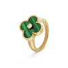 18K Vintage Alhambra Malachite Ring